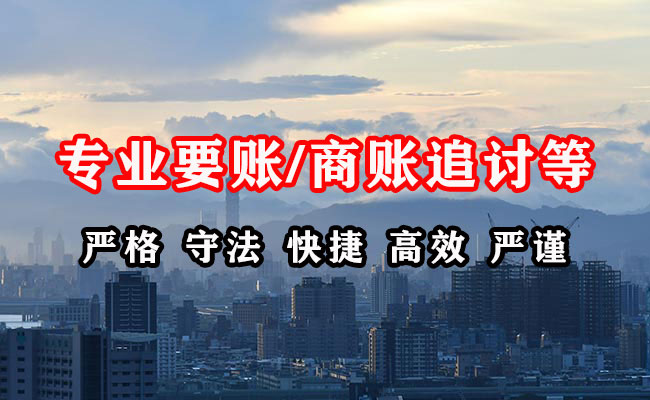 台山追债公司